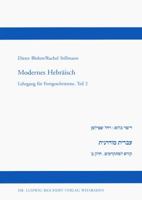 Modernes Hebraisch. Lehrgang Fur Fortgeschrittene. Teil 2 3882265930 Book Cover