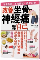 Improve Sciatica on Your Own 626970586X Book Cover