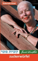 zuckerwürfel 3753498297 Book Cover
