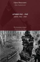Army 1943-1945 1724394509 Book Cover