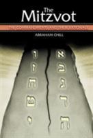 The Mitzvot: The Commandments and Their Rationale 0819703761 Book Cover