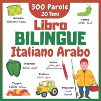 Libro Bilingue Italiano Arabo: Le Mie Prime 300 Parole Della Vita Quotidiana e 20 Argomenti Divertenti Con la Guida Alla Pronuncia | Imparare a ... Educativo e Illustrato. (Italian Edition) B0GDN6TWZR Book Cover