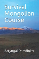 Survival Mongolian Course (Mongolian language) 1671915976 Book Cover