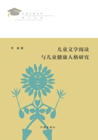??????????????? 7521212703 Book Cover