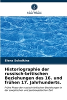 Historiographie der russisch-britischen Beziehungen des 16. und frühen 17. Jahrhunderts.: Frühe Phase der russisch-britischen Beziehungen in der sowjetischen und postsowjetischen Zeit 620354146X Book Cover