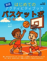 ?????????????????:?????????|???·??·????·?????·?????·?????|5?10????????????&ESL?? (??????????????????? – ?????? – 5~10???? – ????????????????OK) B0FH594NX6 Book Cover