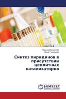 Sintez Piridinov V Prisutstvii Tseolitnykh Katalizatorov 3659459704 Book Cover