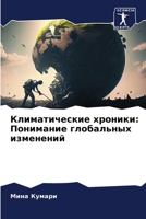 ????????????? ???????: ... ... (Russian Edition) 6207877942 Book Cover