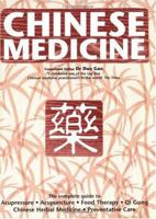 Encyclopedia of Chinese Medicine 1858684307 Book Cover