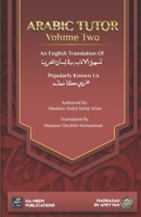 Arabic Tutor: Arbi Ka Mu'allim (Volume Two) B0BZF9GGBH Book Cover