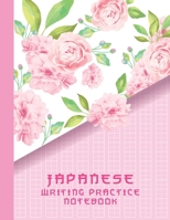 Japanese Writing Practice Notebook: Beautiful Pink Japanese Rose Flowers Blank Genkouyoushi Paper Notebook to Practice and Learn Writing Japanese Kanji Characters, Hiragana, Katakana and Kana 1710116757 Book Cover