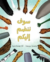 We Will Join You 1961415194 Book Cover