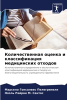 ?????????????? ?????? ? ????????????? ?? 6207947614 Book Cover