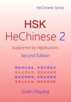 HSK HeChinese 2: Supported by Applications B0CCCPG21Y Book Cover