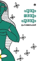 Poovum Maravum Pooravum 9385899546 Book Cover