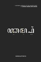 Gampang: Javanese Script Made Easy 036824539X Book Cover