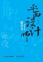 ???????????? 7115444099 Book Cover