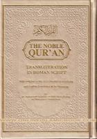 The Noble Quran: Transliteration in Roman Script with Original Arabic Text (Mushaf Al-Madinah) and English Translation of the Meanings (Pearl Color) Medium Size 1958318167 Book Cover