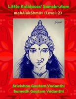 Little Kalidasas' Samskrutam Mahalakshmih (Level 2) 1365573400 Book Cover