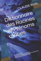 Dictionnaire des Racines et Prénoms arabes: EDITION BILINGUE • Lettres existentielles de la langue d'or • Mots-clés du vocabulaire philosophique et ... des PRÉNOMS arabes (1) (French Edition) 1687166315 Book Cover