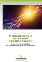 Ionnyy Diod S Magnitnoy Samoizolyatsiey 3847392131 Book Cover