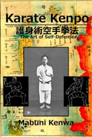 Karate Kenpo the Art of Self Defense 1950959317 Book Cover