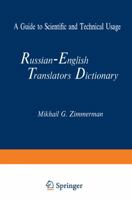 Russian-English Translators Dictionary: A Guide to Scientific and Technical Usage 1489968156 Book Cover