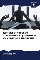 ??????????????? ????????? ????????? ? ?? ??????? ? ???????? (Russian Edition) 6207618386 Book Cover