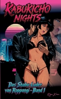 Retro '80s Hentai: Kabukicho Nights: Das Shabu-Luder von Roppongi (German Edition) 3384885279 Book Cover