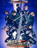 Attack On Titan Coloring Book: +30 Unique Illustrations, for Attack on titan Fans ,Attack On Titan , Anime coloring book , AOT S4, Attack on titan Last season , Attack on titan season 4 ... B08KH3THJC Book Cover
