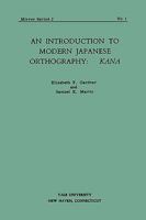 An Introduction to Modern Japanese Orthography 0887100392 Book Cover