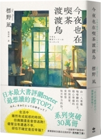 ????????? 626753782X Book Cover