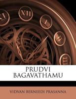 PRUDVI BAGAVATHAMU 1245155210 Book Cover