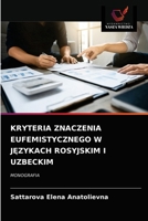 KRYTERIA ZNACZENIA EUFEMISTYCZNEGO W JĘZYKACH ROSYJSKIM I UZBECKIM: MONOGRAFIA 6203352136 Book Cover