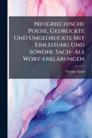 Neugriechische Poesie, Gedruckte Und Ungedruckte Mit Einleitung Und Sowohl Sach- Als Wort-erklärungen: Trag¿odia T¿es Neas Hellados Ethnika Kai Alla... 1271616955 Book Cover