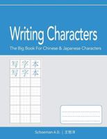 Writing Characters: The Big Book for Chinese and Japanese Characters 1540864200 Book Cover