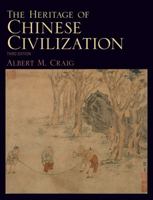 Heritage of Chinese Civilization, The (2nd Edition) 0135766206 Book Cover