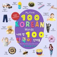 My First 100 Korean Words, Boardbook - Korean English vocabulary book & Korean books for children. This Hangul childrens book is the perfect Korean language learning book for kids, Heritage Press 1737485729 Book Cover