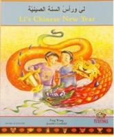Li's Chinese New Year 1846116953 Book Cover