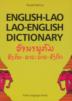 English-Lao/Lao-English Dictionary (Revised Edition) 0804809097 Book Cover