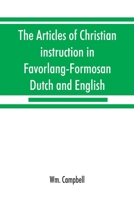 The articles of Christian instruction in Favorlang-Formosan, Dutch and English, from Vertrecht's manuscript of 1650: with Psalmanazar's dialogue ... Formosan, and Happart's Favorlang vocabulary 9353867835 Book Cover