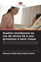 Soutien émotionnel en cas de stress lié à une grossesse à haut risque (French Edition) 6207761723 Book Cover