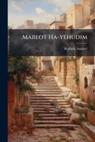 Mabeot Ha-yehudim: Sefer Kolel Toldot Ha-mabeot Be-yirael ... 1246123541 Book Cover