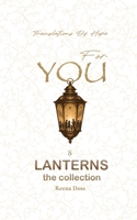Self-Boundaries For You: Lantern 8 9349117487 Book Cover