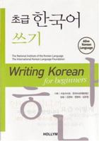 Writing Korean for Beginners 1565912284 Book Cover