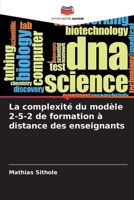 La complexité du modèle 2-5-2 de formation à distance des enseignants (French Edition) 6207932722 Book Cover