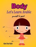 Let's Learn Arabic: Jobs 1981515941 Book Cover
