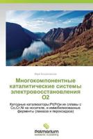 Mnogokomponentnye kataliticheskie sistemy elektrovosstanovleniya O2: Katodnye katalizatory:Pt(Pd)i ikh splavy s So,Cr,Ni na nositele, i ... (lakkaza i peroksidaza) 3659981656 Book Cover