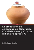 La production de céramique en Biélorussie (7e siècle avant J.-C. - 1er millénaire après J.-C.) (French Edition) 6207921917 Book Cover