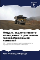 ?????? ?????????????? ??????????? ??? ?? 6207186729 Book Cover